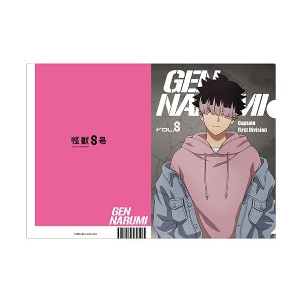 怪獣8号 クリアファイル(デニムコーデ) 4.鳴海弦
 
2025年12月発売
で取扱中