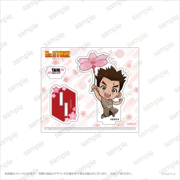 【Dr.STONE】 アクリルスタンドキーホルダー【エテルノレシ】
 アニメイトで
2026年03月発売