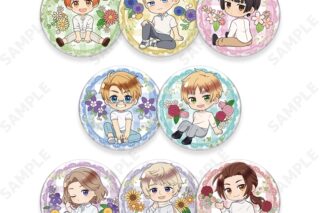 ヘタリアWorld★Stars トレーディング缶バッジ～Flower Shower～[ドレセレmini]
 アニメイトで
2026年01月下旬発売