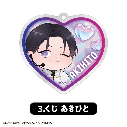 パーフェクトアディクション アクリルキーホルダー③くじ あきひと<全4種・オープン>
 アニメイトで
2026年01月発売