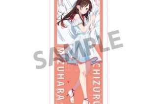 彼女、お借りします (かのかり) 描き下ろしマイクロファイバースポーツタオル 水原千鶴 ワンピース ver.
 
2024年03月上旬発売
 アニメイトで取扱中