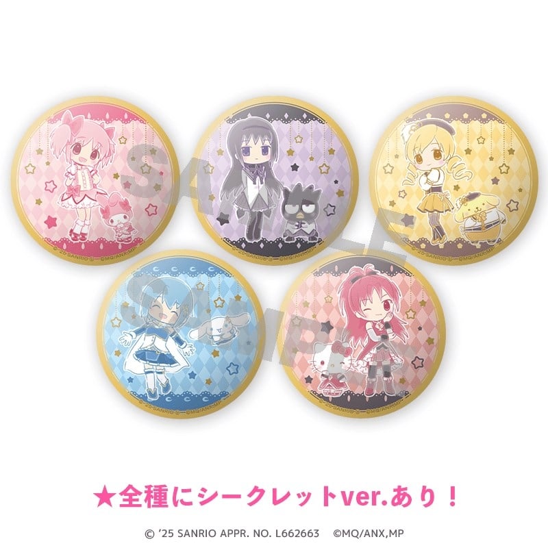 サンリオキャラクターズ×魔法少女まどか☆マギカ 缶バッジ ミニキャラver.(全5種+シークレット5種)
 
2026年02月発売
で取扱中 (アニメイト)