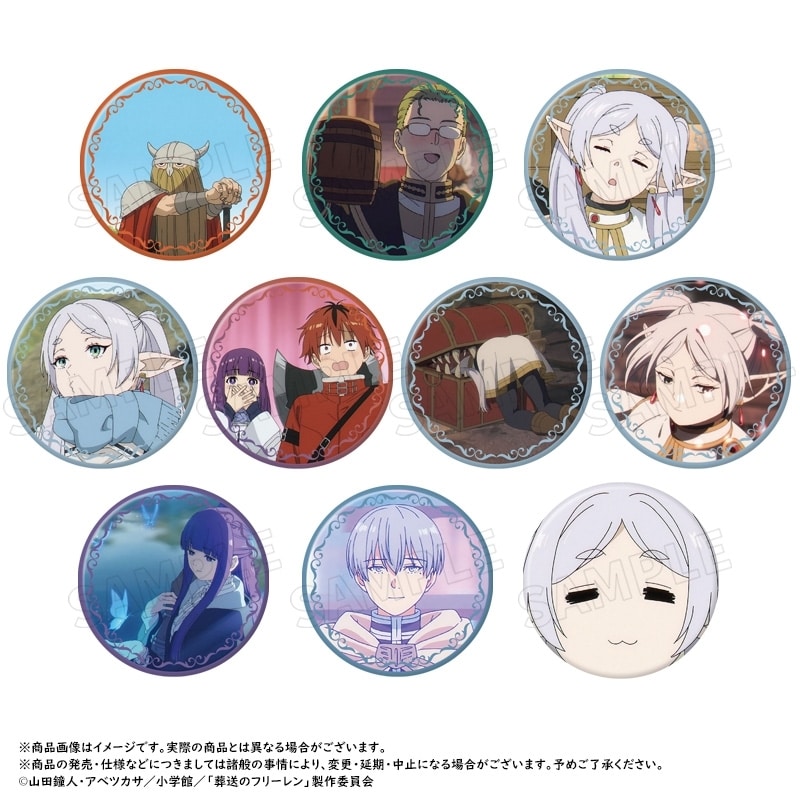 TVアニメ『葬送のフリーレン』 トレーディング缶バッジ vol.1【再販】
 
2026年01月発売
で取扱中 (アニメイト)