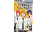 劇場版『チェンソーマン レゼ篇』 クリアカードコレクションガム【再販】
 
2025年12月発売