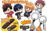 ハイキュー!! アクリルチャーム クリームinスナック
 アニメイトで
2025年12月8日発売