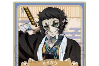 アニメ「鬼滅の刃 ウッドコースター 獪岳(無限城編ver.)
 アニメイトで
2025年12月下旬発売