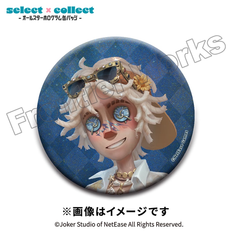 Identity V select×collect -オールスターホログラム缶バッジ- 018 探鉱者
 アニメイトで
2026年02月下旬発売