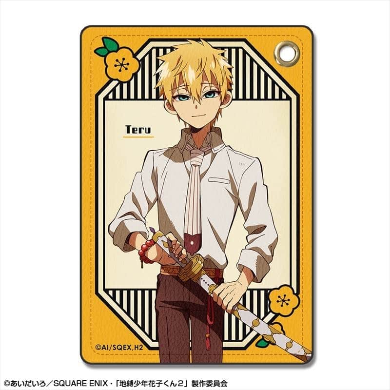 TVアニメ「地縛少年花子くん2」 レザーパスケース デザイン04(源 輝) アニメイトで
2025年12月 下旬 発売予定