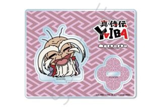 TVアニメ『YAIBA (ヤイバ)』 アクリルスタンド MD (宮本 武蔵)
 
2026年02月下旬発売