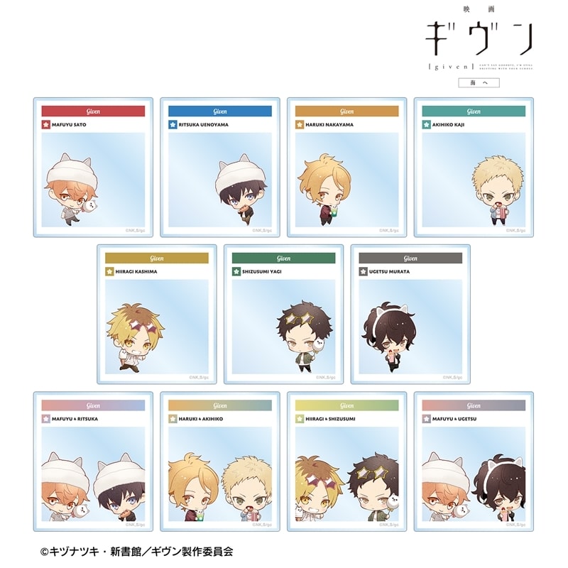 映画 ギヴン 海へ さといさんイラスト 遊園地デートver. トレーディングSNS風アクリルカード【再販】
 
2026年2月7日発売
で取扱中