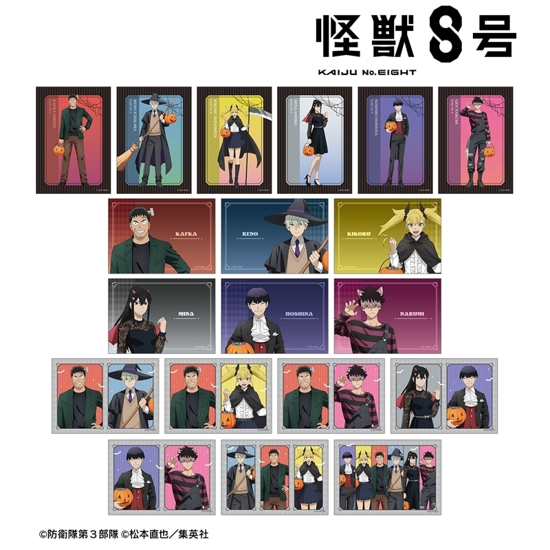 怪獣8号 描き下ろし ハロウィンver. トレーディングブロマイド
 
2026年2月17日発売
で取扱中