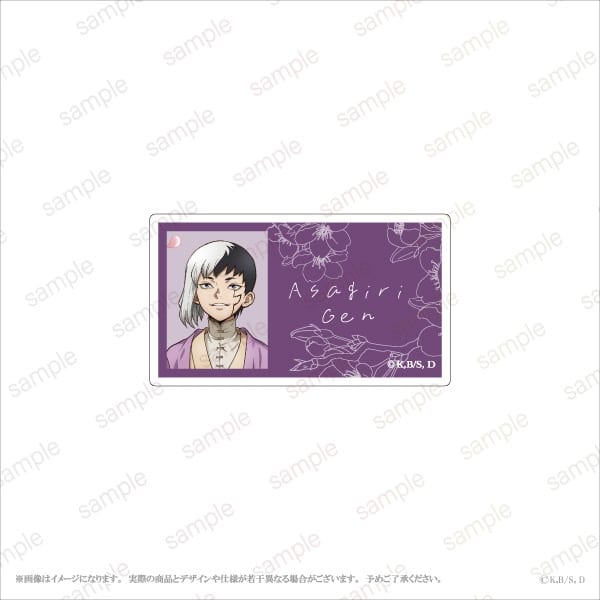 【Dr.STONE】 アクリル名札プレート【エテルノレシ】
 アニメイトで
2026年03月発売