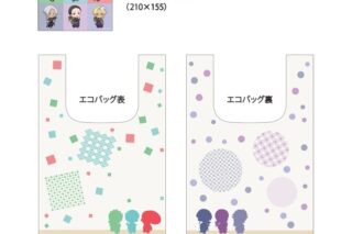 TVアニメ東京リベンジャーズ エコバッグ 和装ver.
 アニメイトで
2026年02月発売