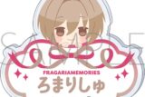 フラガリアメモリーズ お名前バッジ/ロマリシュ
 
2026年1月31日発売
で取扱中 (アニメイト)