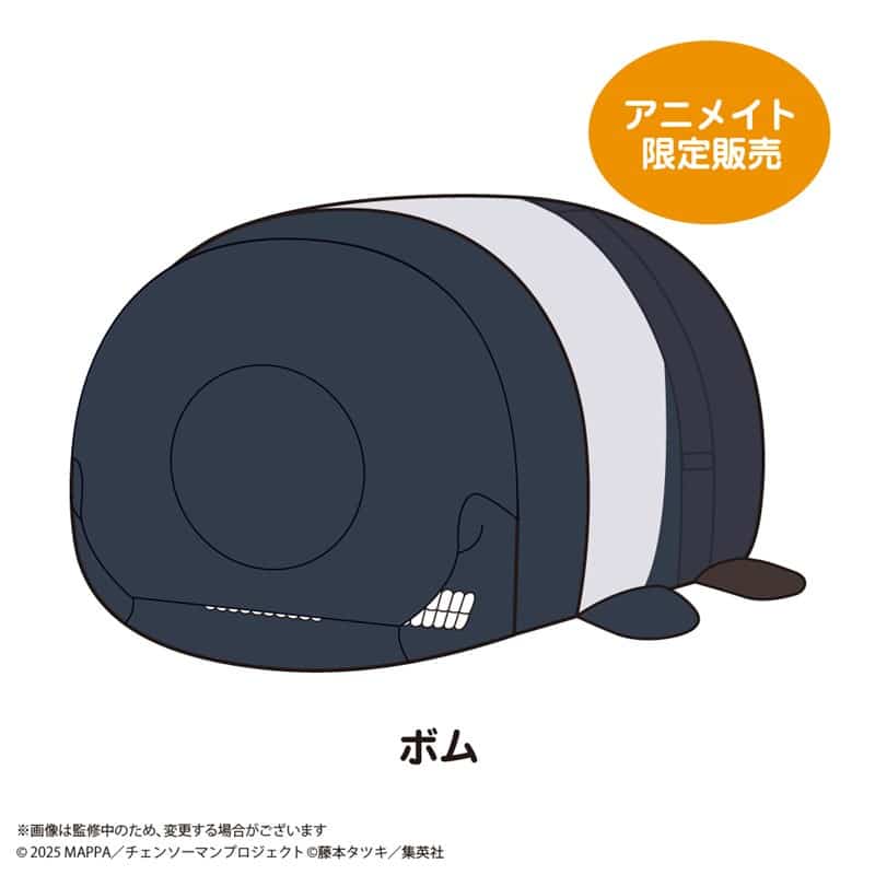 劇場版『チェンソーマン レゼ篇』 ぽてコロマスコットBIG H ボム[アニメイト限定]
 
2026年03月発売