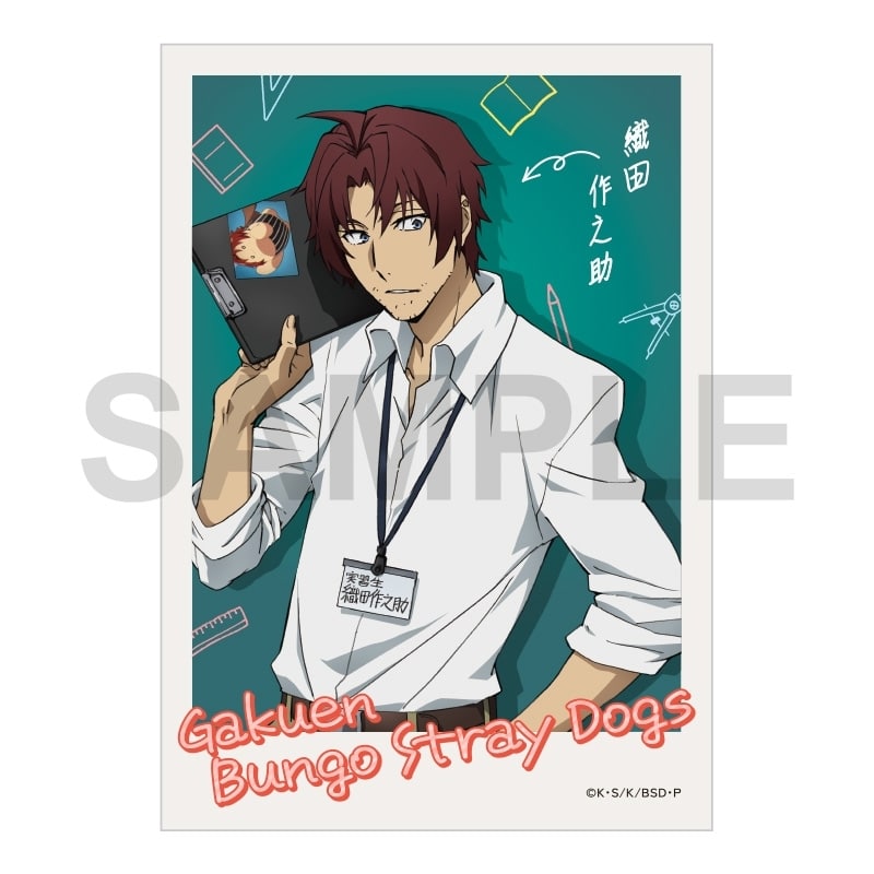 文豪ストレイドッグス (文スト) ブロマイドセット AGF2025ver.B【アフターAGF2025】
 
2026年01月発売
で取扱中