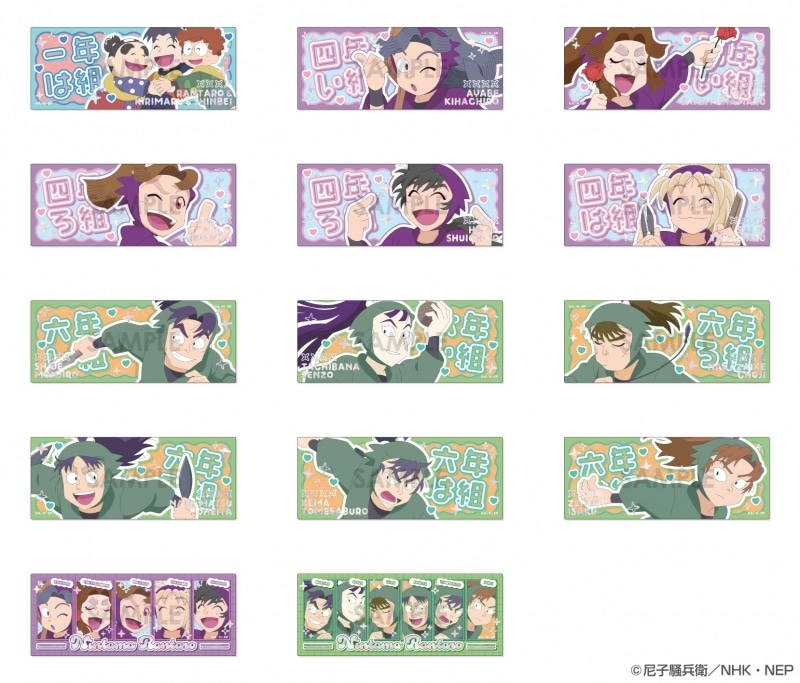 忍たま乱太郎 プレシャスショットコレクション BOX.A
 
2026年04月発売