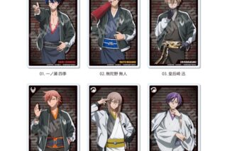 桃源暗鬼 スカジャン×着物ver. アクリルカード /01 全6種
 
2026年01月中旬発売