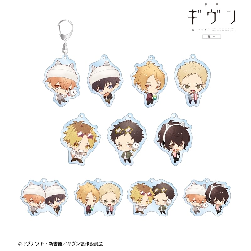 映画 ギヴン 海へ さといさんイラスト 遊園地デートver. トレーディングアクリルキーホルダー【再販】
 
2026年2月7日発売
で取扱中