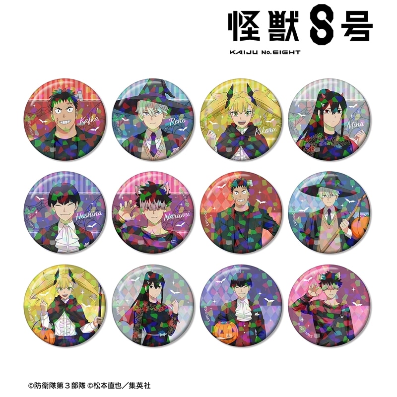 怪獣8号 描き下ろし ハロウィンver. トレーディングホログラム缶バッジ
 
2026年2月17日発売
で取扱中