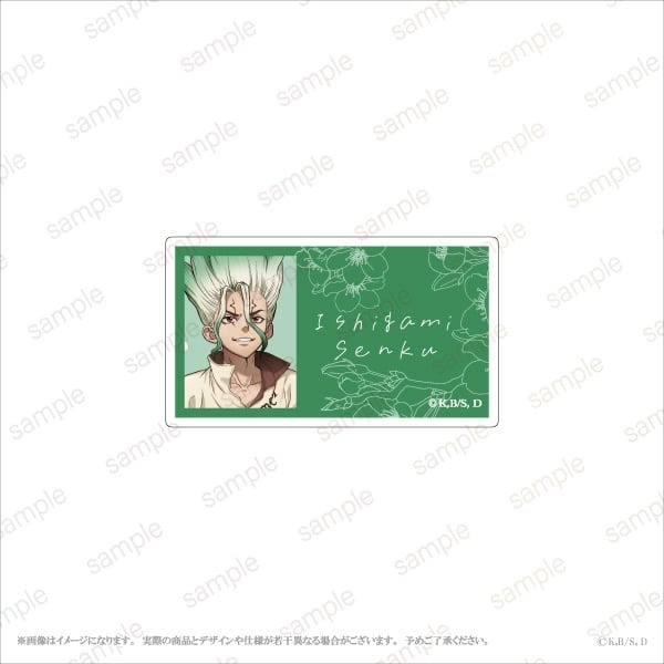 【Dr.STONE】 アクリル名札プレート【エテルノレシ】
 アニメイトで
2026年03月発売