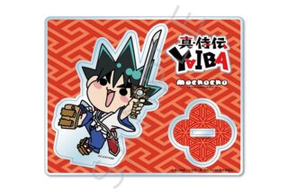 TVアニメ『YAIBA (ヤイバ)』 アクリルスタンド MA (鉄 刃)
 
2026年02月下旬発売