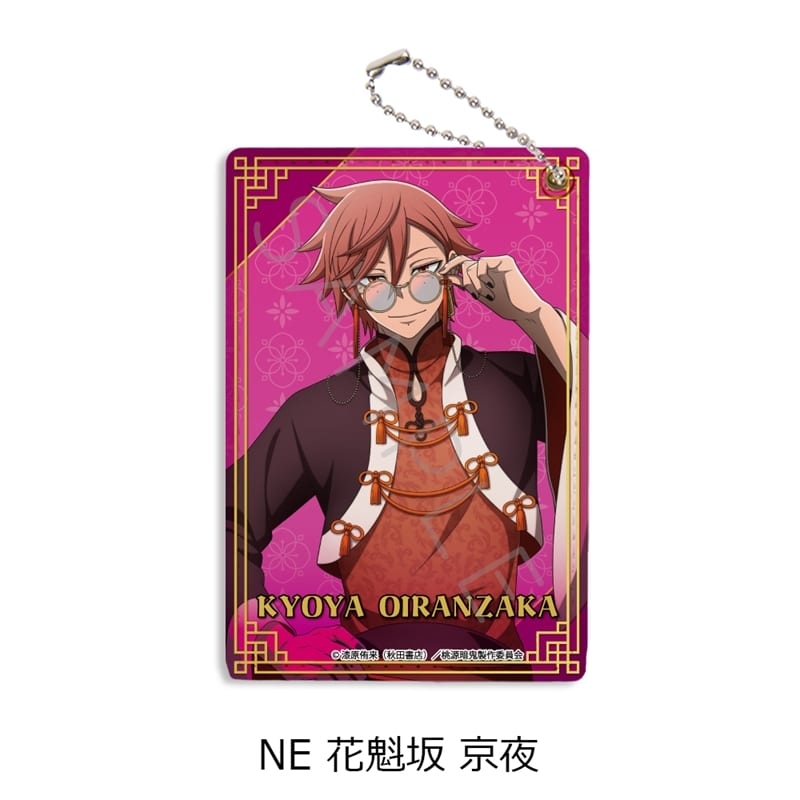 桃源暗鬼 パスケース NE (花魁坂 京夜)
 
2025年10月24日発売