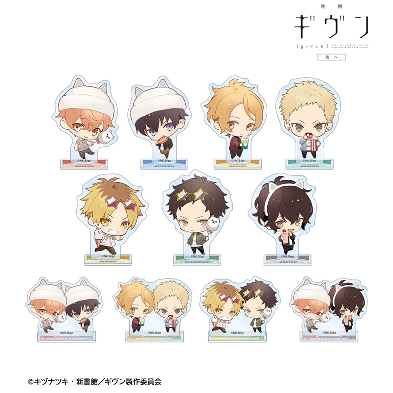 映画 ギヴン 海へ さといさんイラスト 遊園地デートver. トレーディングアクリルスタンド【再販】
 
2026年2月7日発売
で取扱中