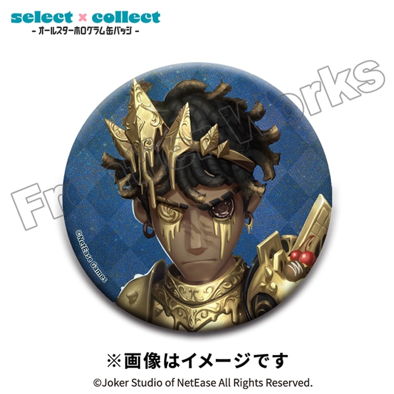 Identity V select×collect -オールスターホログラム缶バッジ- 030 バッツマン
 アニメイトで
2026年02月下旬発売