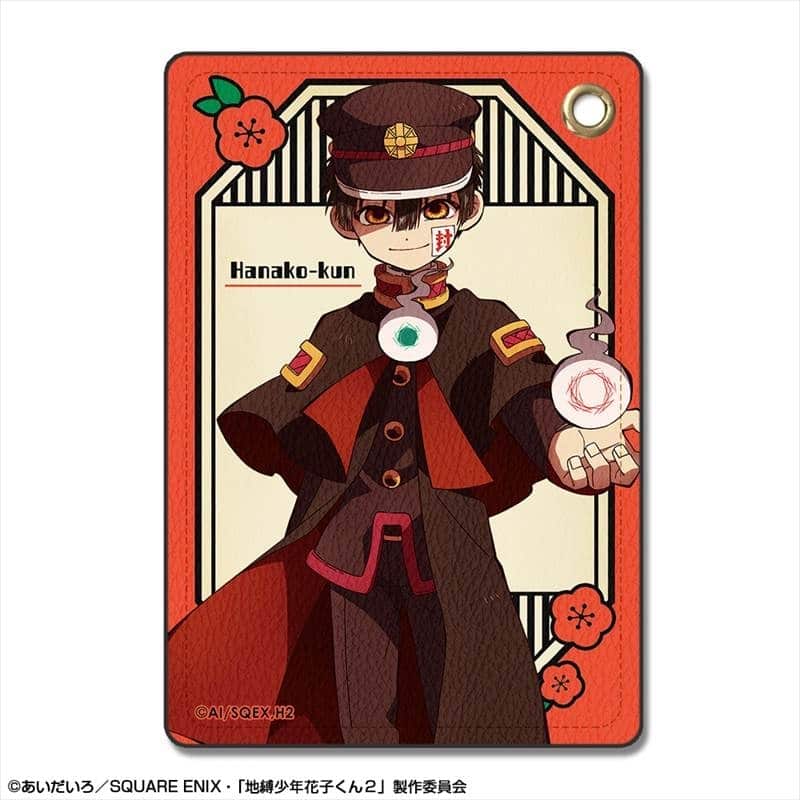 TVアニメ「地縛少年花子くん2」 レザーパスケース デザイン01(花子くん) アニメイトで
2025年12月 下旬 発売予定