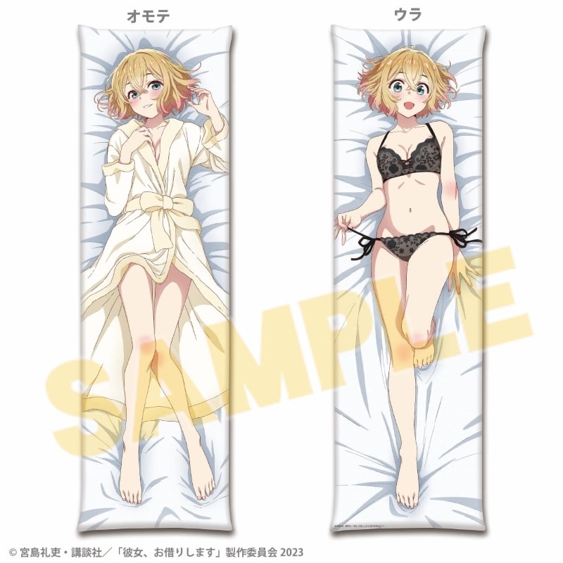 彼女、お借りします (かのかり) 本命彼女抱き枕カバー (麻美)vol.3
 
2024年03月上旬発売
 アニメイトで取扱中