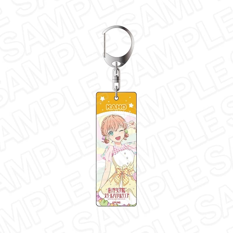 ラブライブ!蓮ノ空女学院スクールアイドルクラブ プレートキーホルダー 日野下花帆 Cafe party ver.
 
2026年01月発売
で取扱中 (アニメイト)