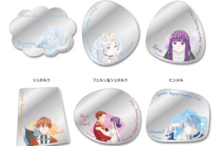 葬送のフリーレン トレーディングアクリルミラーステッカー(6種)
 
2026年03月中旬発売