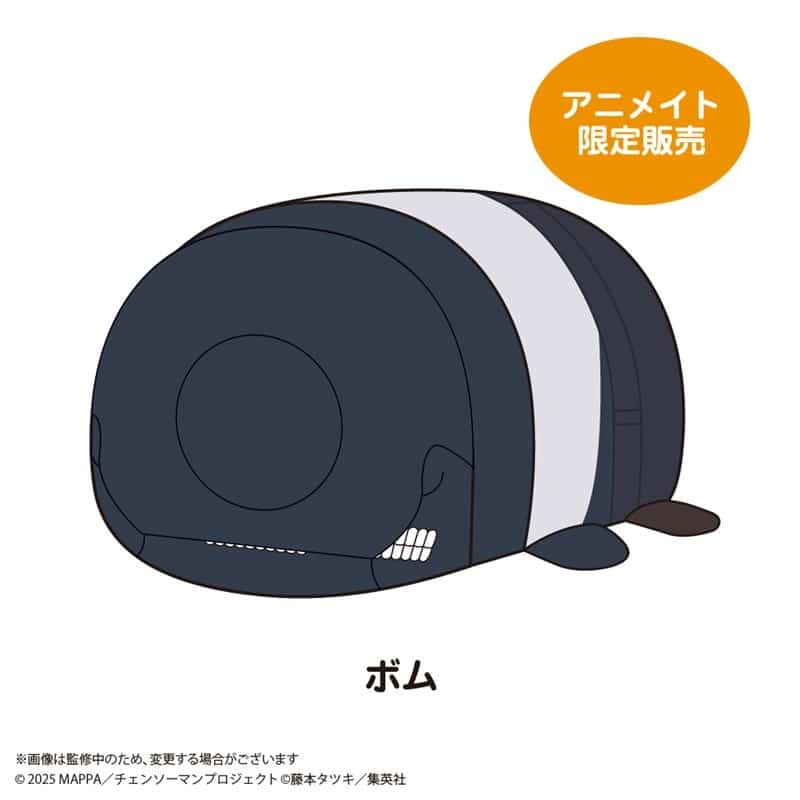 劇場版『チェンソーマン レゼ篇』 ぽてコロマスコットMsize H ボム[アニメイト限定]
 
2026年03月発売
 (アニメイト)