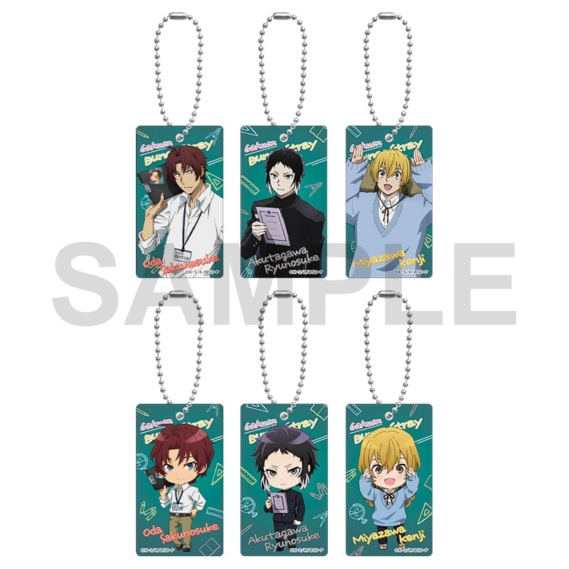 文豪ストレイドッグス (文スト) トレーディング落書きキーホルダー AGF2025ver.【アフターAGF2025】
 
2026年01月発売
で取扱中