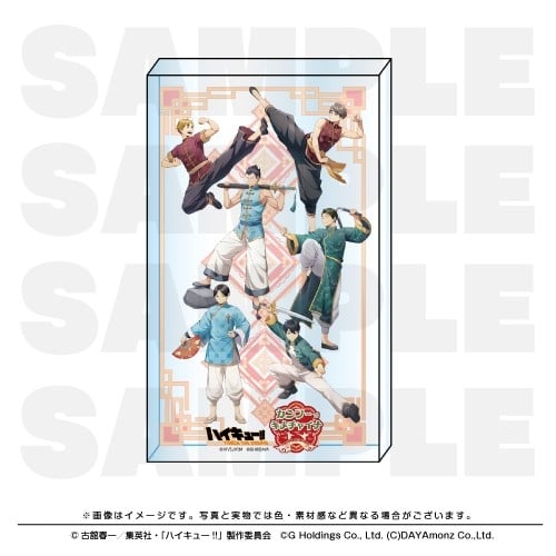 ハイキュー!! TOUCH THE DREAM アクリルブロック カンフーでキメチャイナ
 
2025年12月1日発売