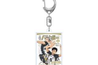 ハイキュー!! アクリルキーホルダー 月刊バリボーvol.6(梟谷学園高校)【再販】
 
2026年01月発売
で取扱中