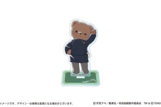 呪術廻戦 懐玉・玉折 × シアターベアコラボ アクリルスタンド 家入硝子
 
2025年11月21日発売
で取扱中