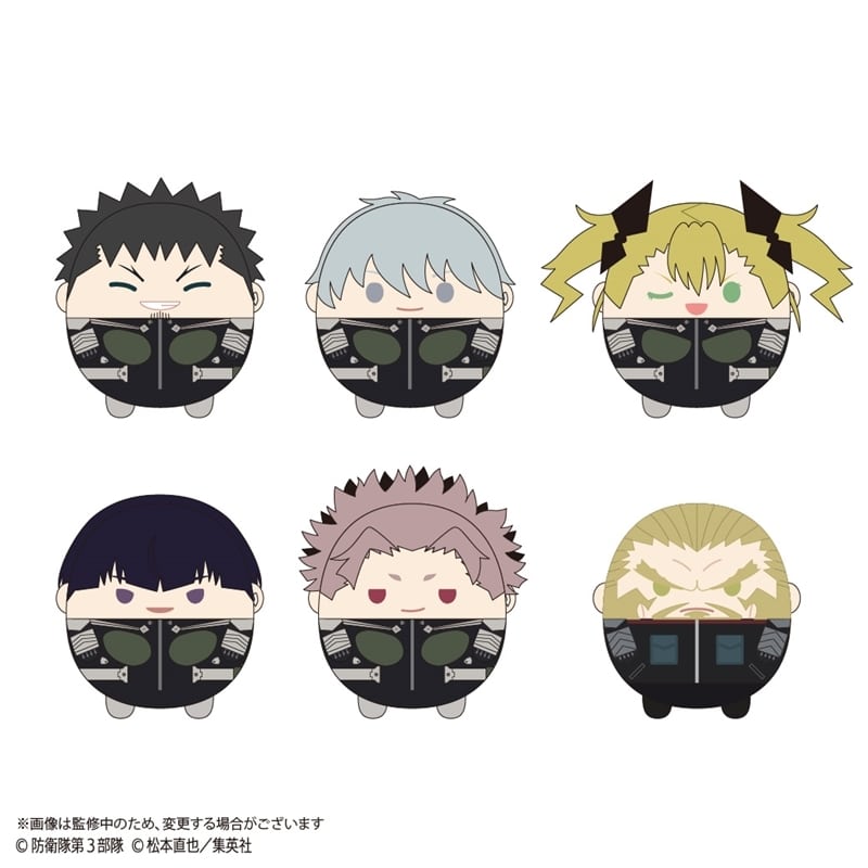 怪獣8号 ふわコロりん2【特典付】
 
2025年11月発売
で取扱中