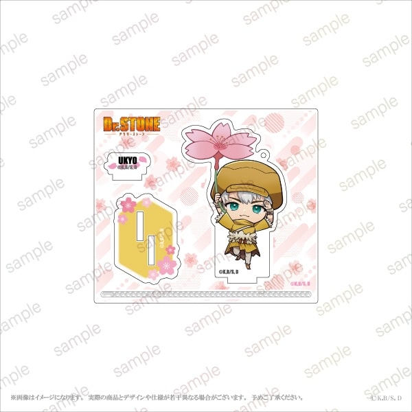 【Dr.STONE】 アクリルスタンドキーホルダー【エテルノレシ】
 アニメイトで
2026年03月発売