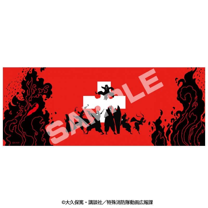 炎炎ノ消防隊 てぬぐい 第8 赤【舞扇堂】
 
2024年07月上旬発売
 【アニメイト】