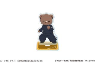 呪術廻戦 懐玉・玉折 × シアターベアコラボ アクリルスタンド 夏油 傑
 
2025年11月21日発売
で取扱中