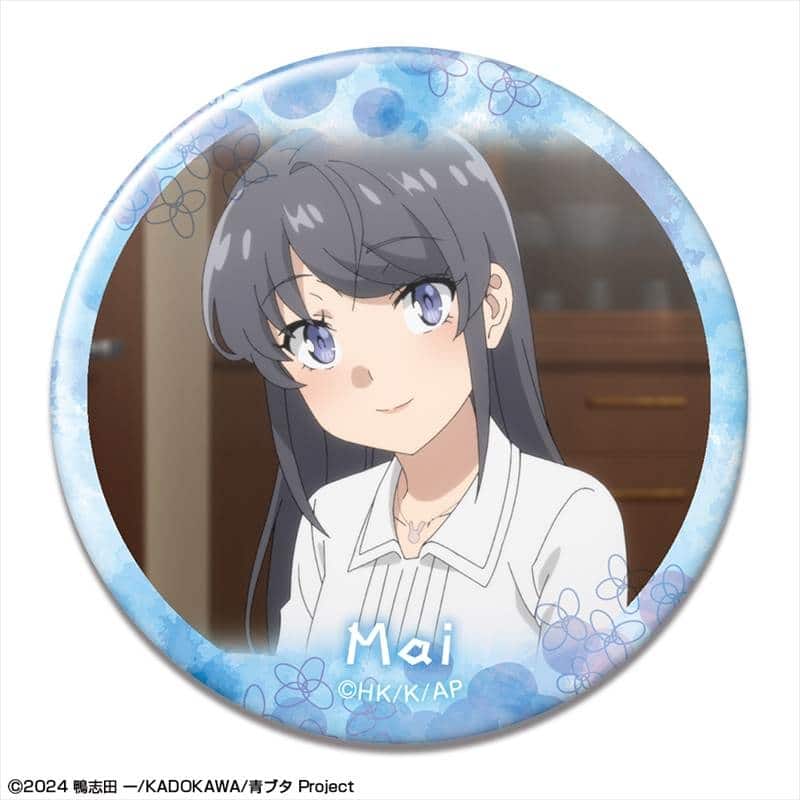 青春ブタ野郎はサンタクロースの夢を見ない 缶バッジ デザイン05(桜島麻衣/E)
 
2026年01月中旬発売
で取扱中