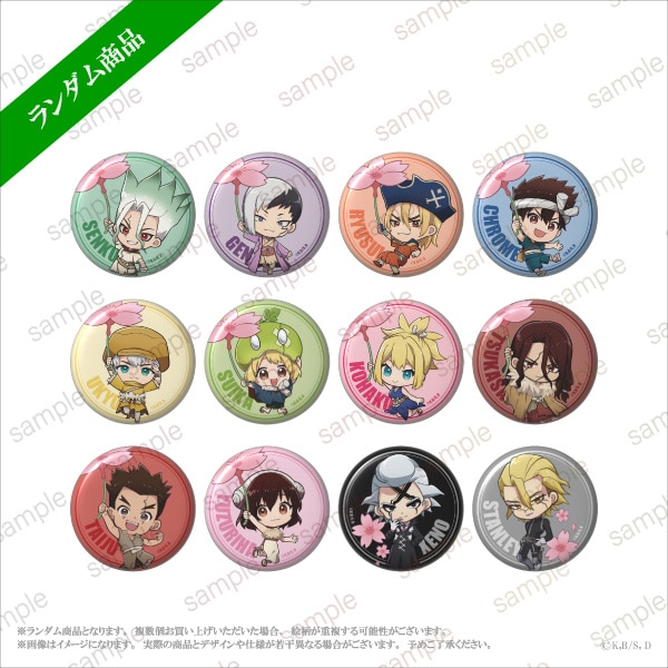 【Dr.STONE】 トレーディング缶バッジ　デフォルメver.　全12種【エテルノレシ】
 アニメイトで
2026年03月発売