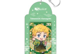 TVアニメ東京リベンジャーズ カード付きフォトホルダー 和装ver. 花垣武道
 アニメイトで
2026年02月発売