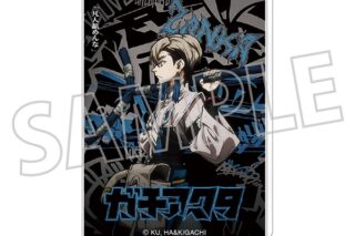 ガチアクタ ノーブルアート/ザンカ
 
2026年1月23日発売