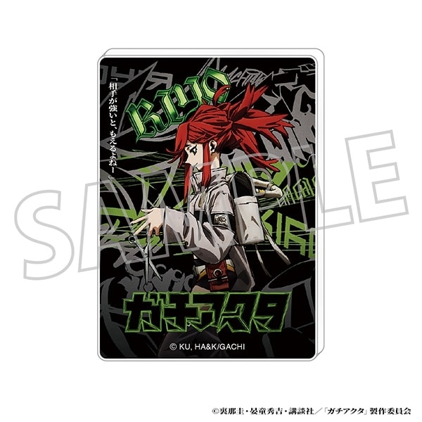 ガチアクタ ノーブルアート/リヨウ
 
2026年1月23日発売