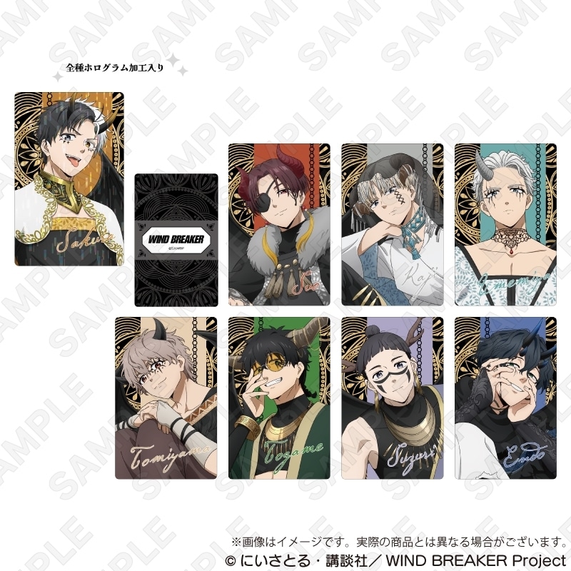 ウィンドブレイカー (ウィンブレ) トレーディングホログラムカード デビルver.
 
2026年01月発売