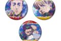 TVアニメ『進撃の巨人』 エレン&アルミン 場面写ホログラム缶バッジ3個セット
 
2026年2月17日発売