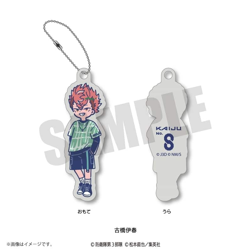 アニメ『怪獣8号』 れとぽぷ 第2弾 ラバーキーホルダー(全12種) 古橋伊春
 
2025年11月発売
で取扱中